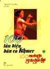 100LanDieuKhmer1.jpg (20534 バイト)