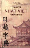 15000TuNhat-Viet.jpg (22515 バイト)
