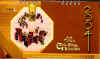 2004LeHoideBan.jpg (28338 バイト)
