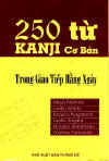 250TuKanjiCoBan.jpg (20951 バイト)