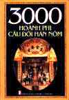 3000HoangPhiCauDoi.jpg (32827 バイト)