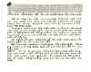 7-249-68r.jpg (29683 バイト)