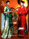 AoDai20041.jpg (33630 バイト)