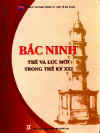BacNinhTheVaLuc.jpg (21733 バイト)