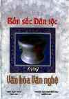 BanSacDanTocVanHoa.jpg (29990 バイト)