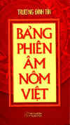 BangPhienAmNomViet.jpg (25465 バイト)