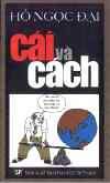 CaiVaCach.jpg (21310 バイト)