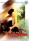 CayTrucXinh.jpg (20040 バイト)
