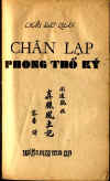 ChanLapPhongThoKy.jpg (23720 バイト)