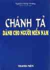 ChanhTaDanhCho.jpg (15903 バイト)