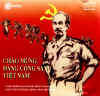 ChaoMungDangCongSan.jpg (26079 バイト)