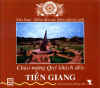 ChaoMungTienGiang.jpg (24912 バイト)