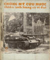 ChongMyCuuNuoc.jpg (31208 バイト)
