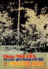 ChuaNguyen.jpg (43811 バイト)
