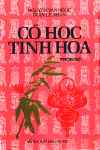 CoHocTinhHoa.jpg (43536 バイト)