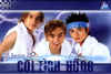 CoiTinhHong.jpg (24826 バイト)