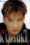 DVDTinhOiXinNguYen.jpg (23612 バイト)