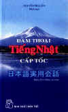 DamThoaiTiengNhatCapToc.jpg (19853 バイト)