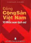 DangCongSanVN.jpg (16468 バイト)