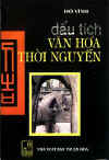 DauTichVanHoa.jpg (22036 バイト)