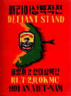 DefiantStand.jpg (26935 バイト)