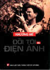 DoiToi&DienAnh.jpg (23131 バイト)