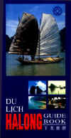DuLichHaLong.jpg (19994 バイト)