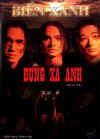 DungXaAnh.jpg (17860 バイト)