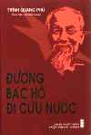 DuongBacHoDi.jpg (17010 バイト)