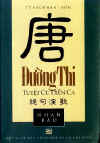 DuongThiTuyetCuDienCa.jpg (20047 バイト)