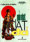 GopNhatCatDa.jpg (33282 バイト)