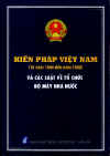 HienPhapVNmauxanh.jpg (15879 バイト)