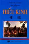 HieuKinh.jpg (22400 バイト)