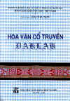 HoaVanCoTruyenDakLak.jpg (43625 バイト)