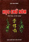 HocChuNom.jpg (35997 バイト)