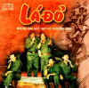 LaDo.jpg (29722 バイト)