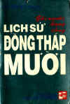 LichSuDongThapMuoi.jpg (23996 バイト)