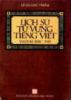 LichSuTuVungTiengViet.jpg (25718 バイト)
