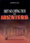 MotSoChungTich.jpg (25718 バイト)