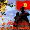 MuaXuanDangDang.jpg (26751 バイト)
