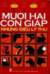 MuoiHaiConGIap.jpg (31361 バイト)