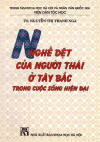 NgheDetCuaNguoiThai.jpg (38160 バイト)