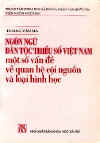 NgonNguDanTocThieuSo.jpg (21055 バイト)