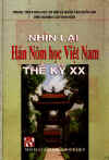 NhinLaiHanNomHoc.jpg (25602 バイト)