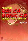 NhungBaiCaVongCoT2.jpg (32799 バイト)