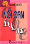 NoiOanhThiLaMa.jpg (19931 バイト)