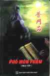 PhoMonPHam.jpg (17823 バイト)