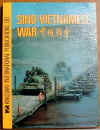 Sino-VNWar.JPG (28740 バイト)