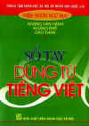 SoTayDungTuTiengViet.jpg (24196 バイト)