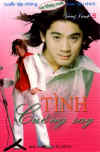 SongXanh5.jpg (24175 バイト)